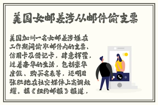 琪琪视频